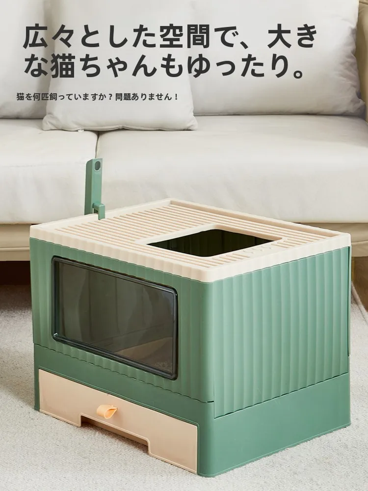 Caixa de Areia para Gatos Estilo Japonês de Tamanho Grande, Tipo Gaveta, Sanitária, Anti-respingo, Dobrável, Empilhável, com Armário Disponível