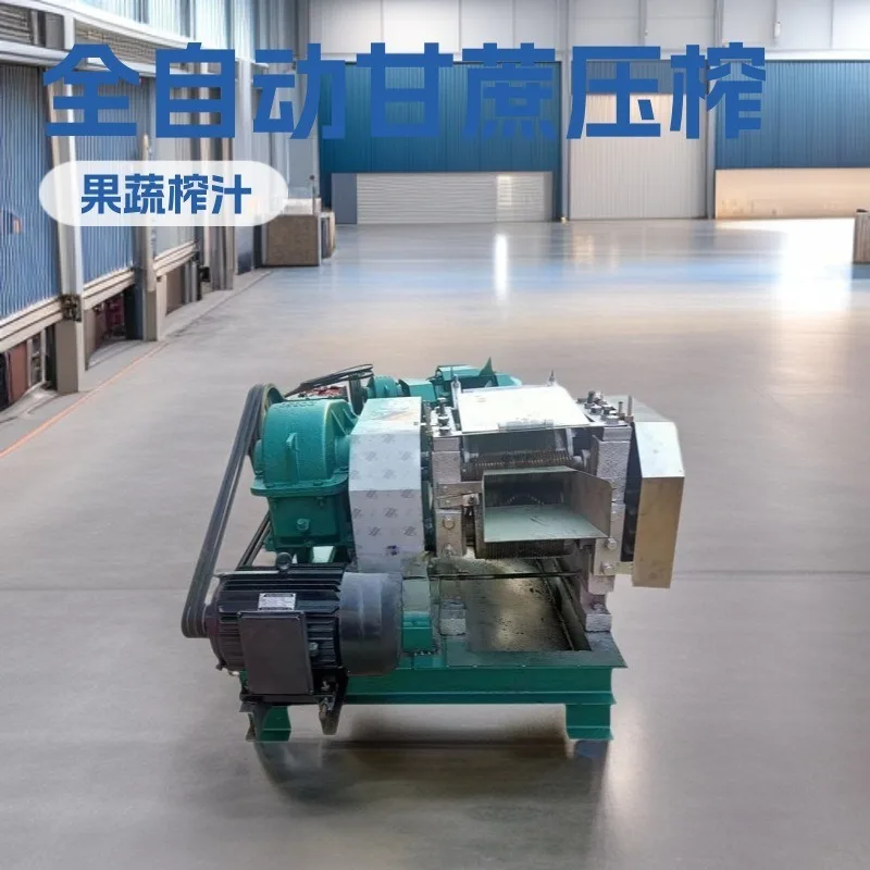 Sugarcane Juicer Press Dehydrator Automatic Commercial Sugar Factory Stainless Steel Juicing Equipment Press