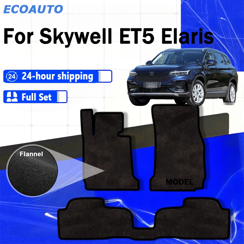 Ecoauto Flannel Car…