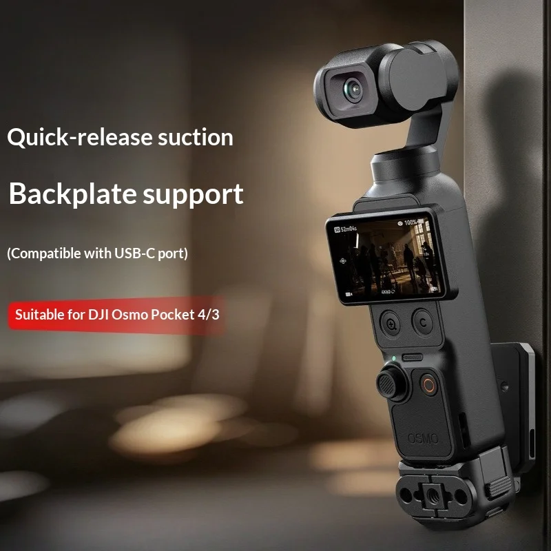 

Magnetic Backplate for Pocket 4/3 - USB-C Direct Connect, N52 Magnet, 180° Foldable, Lightweight