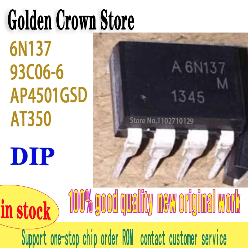 6N137 DIP8 93C06-6 93C06 10pcs/lot    AP4501GSD 4501GSD AT350 DIP-8 ACPL-T350 HCPL-T350 AT350V New and Original In Stock