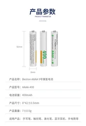 aaaa NiMH battery Handwriting stylus AAAA rechargeable battery 1.2V AAAA battery