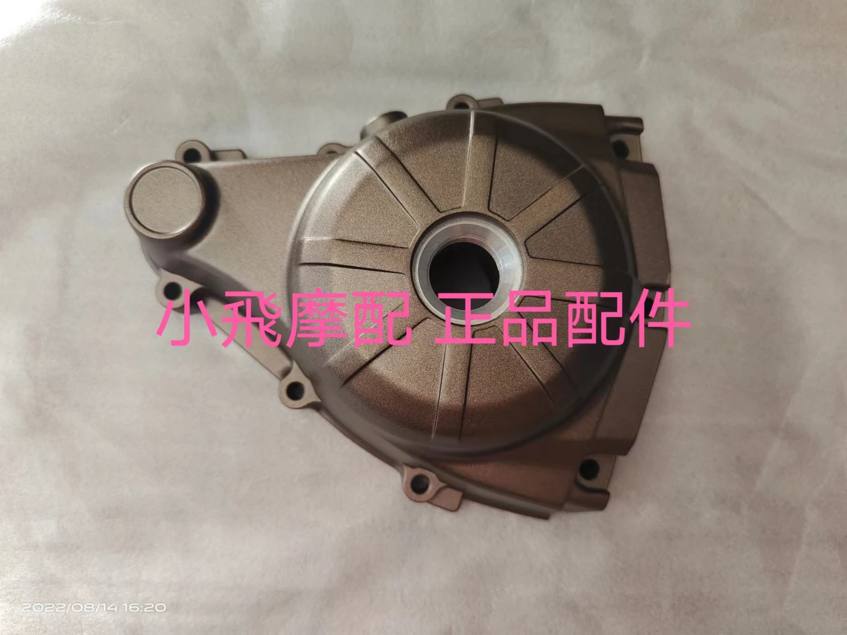 

Engine Left Cover Gasket For Qjmotor SRV250 Accessories QJ SRV 250 Motorcycle Left Cover Magnet Side Cover