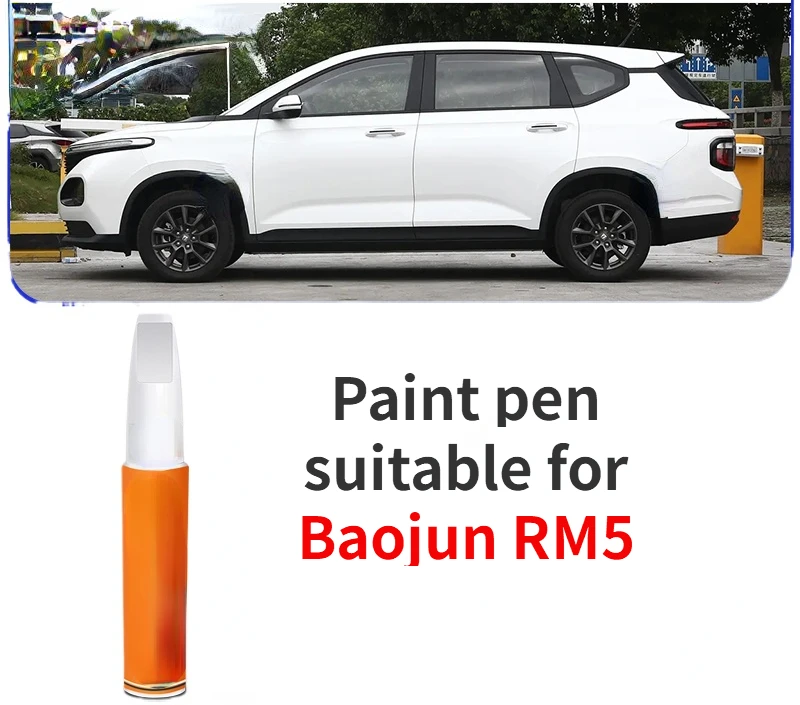 Paint pen suitable for Baojun RM5 Star White Paint Pen Pearl White Red Auto Refitting Special Original Car Paint Scratch Repair