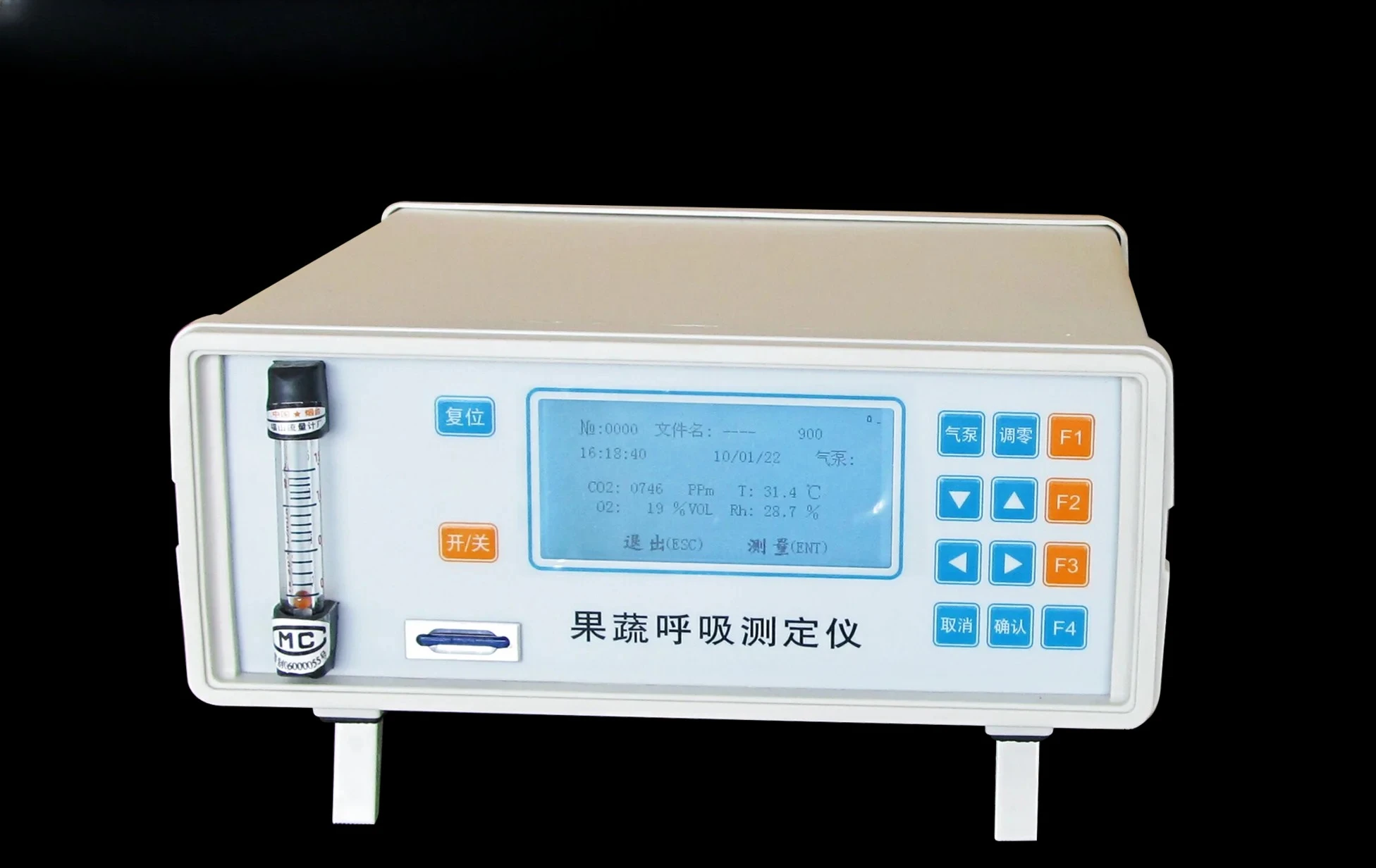 Long Life Vacuum Distillation Integrated Control Device