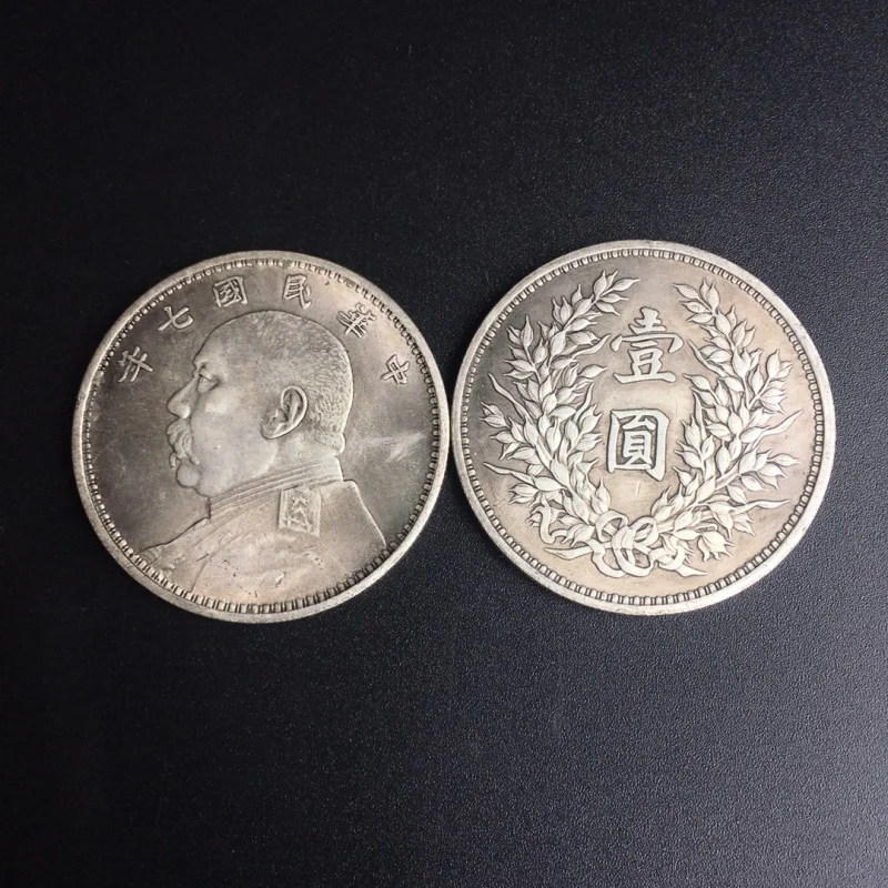 Old Silver Yuan Yuan Big Head Coin Seven Years of the Republic of China Silver round Copper Core Can Blow Silver round Antique O