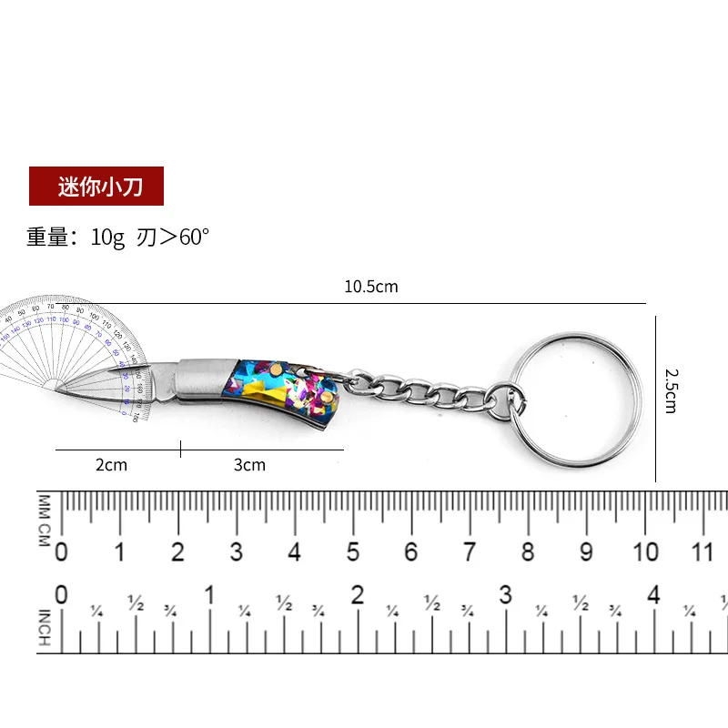 1PCS Mini Fold Knife Keychain Stainless Steel Portable Household Fruit Knife Tools Camping Hiking Outdoor Knife Key Pendant