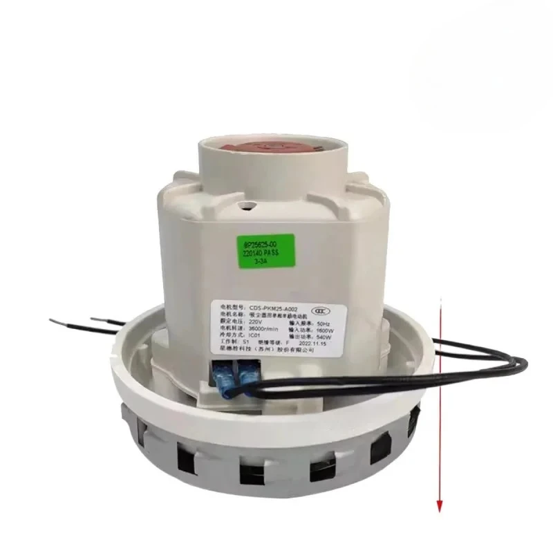 

Home Appliances Parts 220V CDS-PKM25 1600W Vacuum Cleaner Motor N