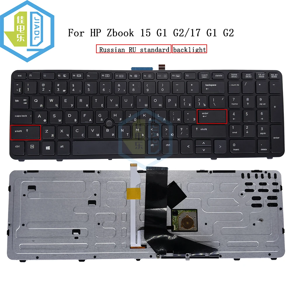 

RU Russian Keyboard Backlight For HP ZBooK 15 G1 G2 17 G1 G2 RUS Laptop Backlit Trackpoint Keyboards ​733688-161 733688-151 141