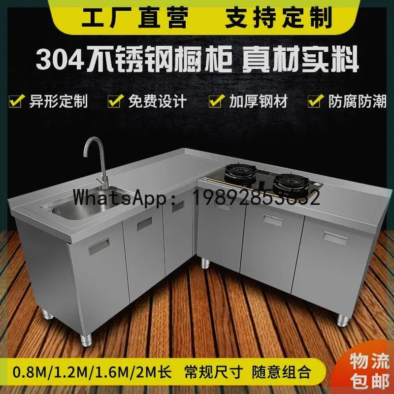 XL Overall Stainless Steel Cabinet 304 Steel Diamond Type Corner Cabinet Kitchen Cabinet