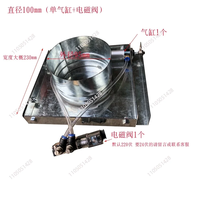 Pneumatic Blast Gate / Heavy Duty Auto Sliding Damper 100 / 150 / 200 mm for Dust Collection