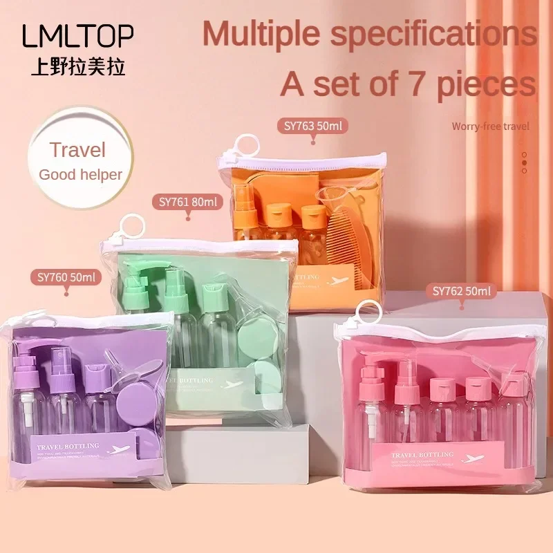 7-piece Travel Set Cosmetics Multiple Colors to Choose From Pepper Spray Bottles Shampoo and Shower Gel Refill Bottle for You