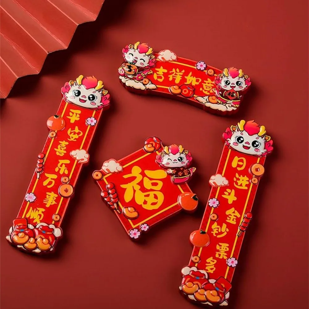 4-piece Pvc Board Spring Festival Couplets Refrigerator Sticker, Garage Door Sticker, New Year's Magnet Decoration