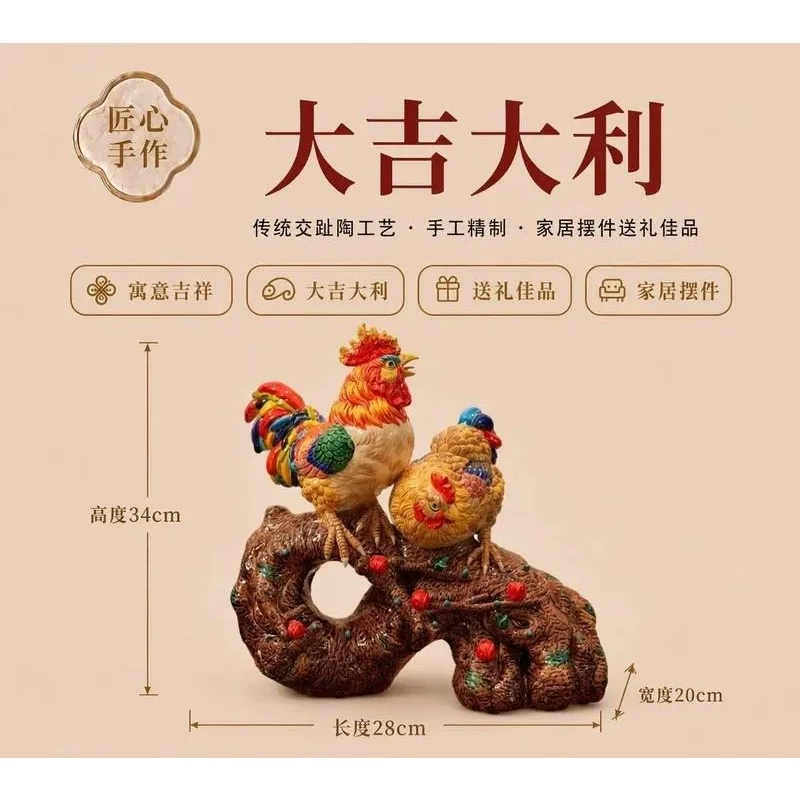 Year of the Horse Business Enterprise Gift Set Good luck Guochao merchandise handmade home mid-to-high-end ceramic chicken