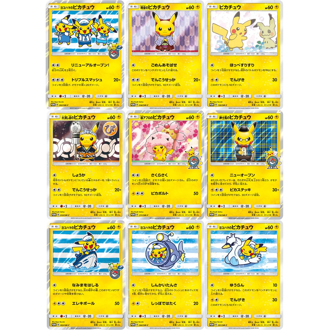 

9Pcs DIY SM-Promo Pokemon Cards Yokohama's Firefighter Hakama Gentlemanly Cherry Blossom Afro Pikachu PTCG Collectible Cards