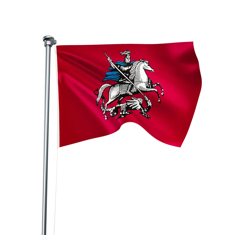 Gaslight Gatekeep Girlboss 5' x 3' Moscow Russia Russian Federation Flag Banner 150cm x 90cm