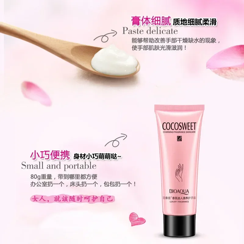 BIOAQUA SWEET Hand Cream Moisture Nourishing Anti Chapping Oil Control Winter Hand Care Lotion