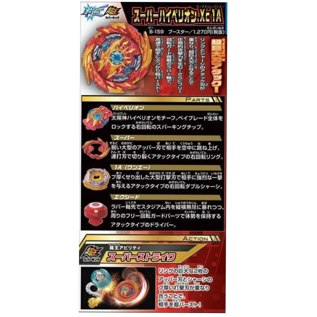 GENUINE BEYS B-159 Battle Burst Booster Super Hyperion .Xc 1A new with original packaging  set