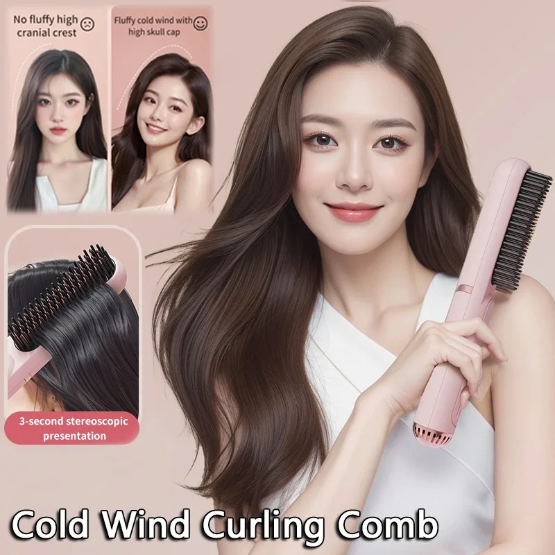 Cold Air Fluffy Comb Without Traces of Negative Ions Do Not Hurt Hair Straight Hair Comb Curly Dual-use High Skull Top Hair Root