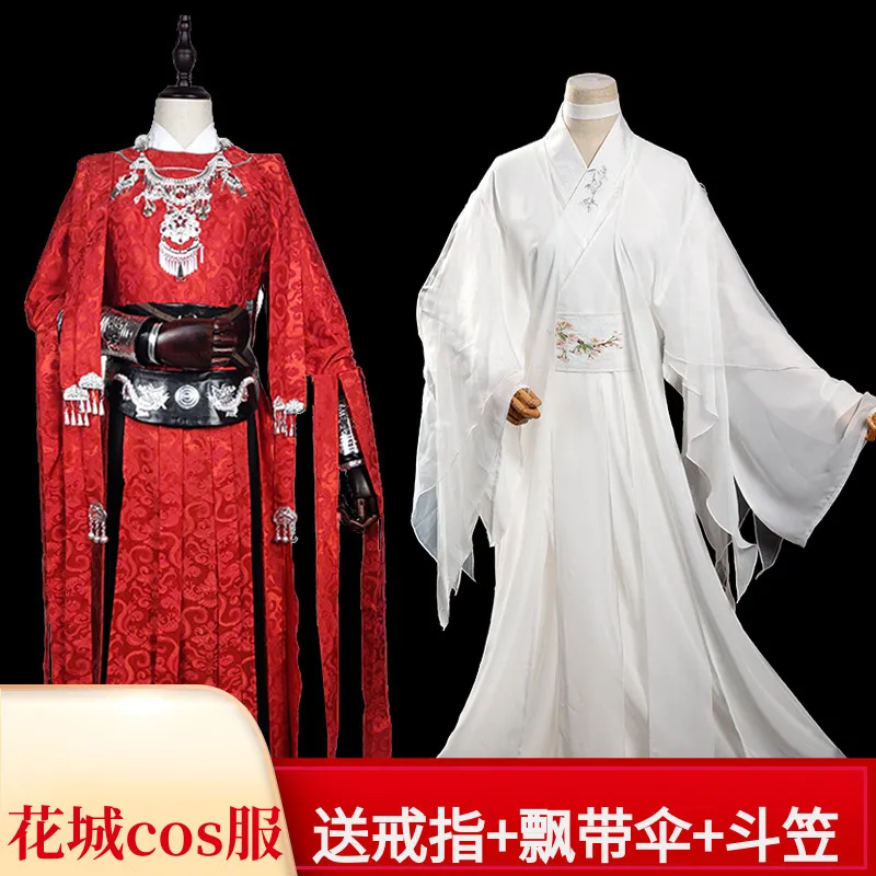 

Tian Guan Ci Fu Hua Cheng Cos Xie Lian Cosplay Cosplay Costume Cos Game Anime Party Uniform Hallowen Play Role Clothes Clothing