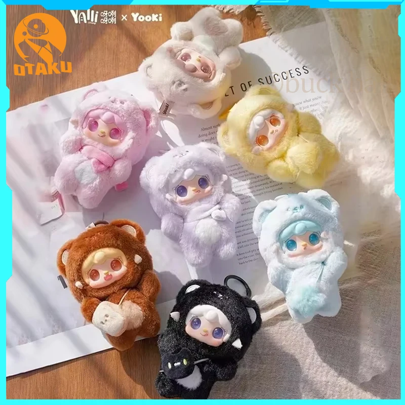 New Yooki V4 Blind Box 10cm Pendant Gen Bite Bear Series Cute Collection Room Decoration Toys Mini Dolls Girl New Year Gifts