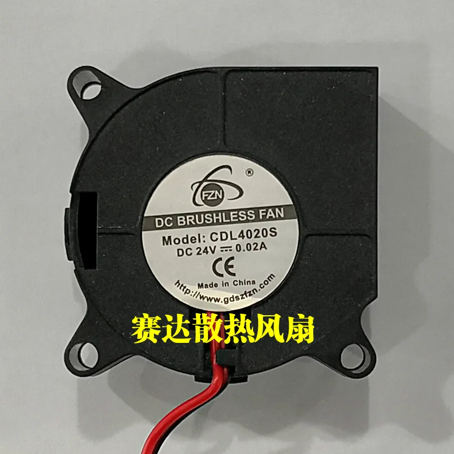 New Fzn 4020 24V 0.… - image