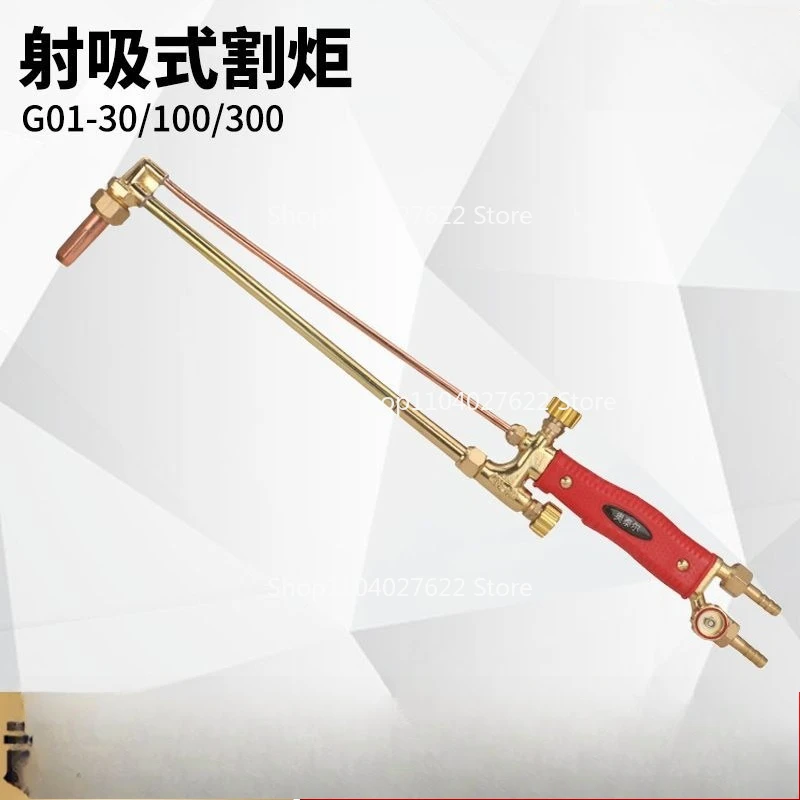 forAll copper shot suction torch G01-30/100/300 type cutting gun oxygen acetylene liquefied gas cutting knife