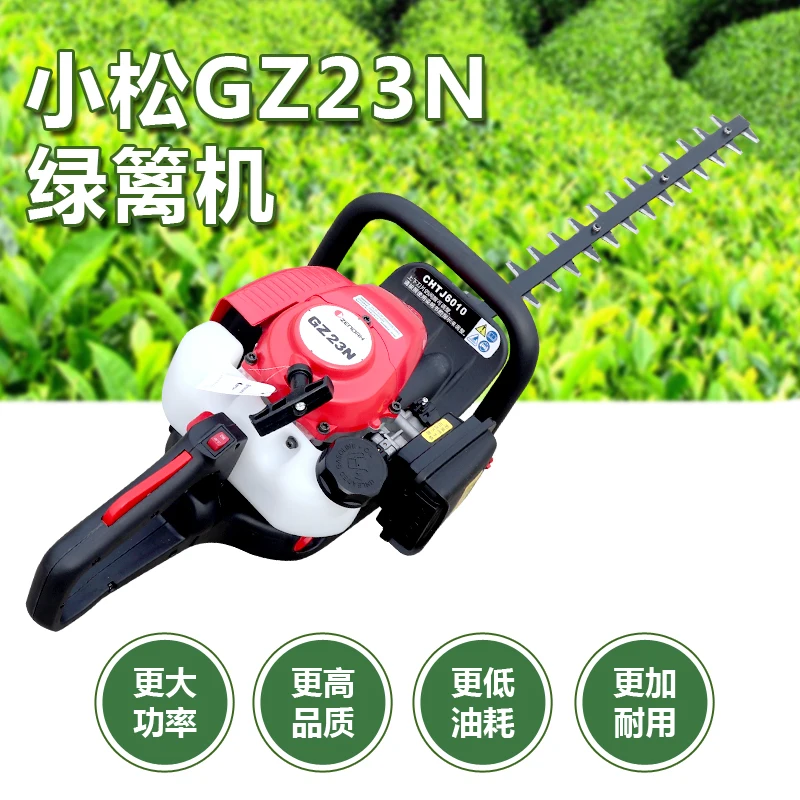 Imported Komatsu G23 Hedge Engine Gasoline Garden Greening Renovation Shear Two Stroke High Power Small Extended Arc