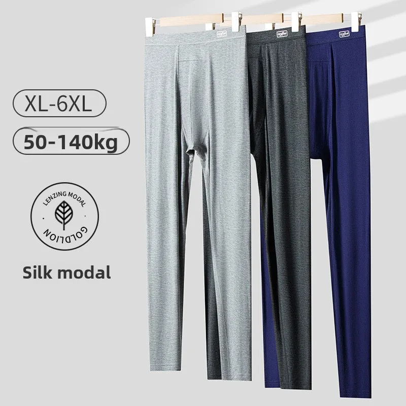 

Modal Autumn Pants Men's Spring and Autumn Slim Fit Underwear Silk Crotch Plus Plus Fat Men's Line Pants 140kg Man Pajama Pants