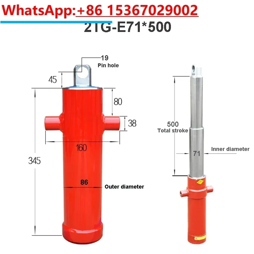 2TG-E71*500 One-way Two-section Sleeve Hydraulic Cylinder Agricultural Vehicle Retractable Top Accessories Hydraulic Tools 500mm