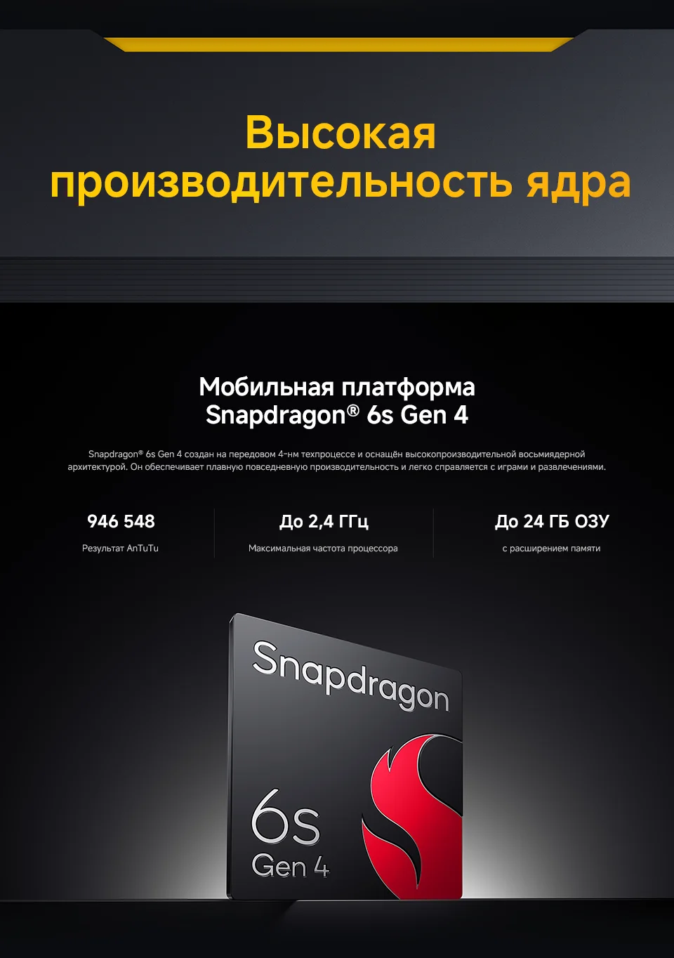 【World Premiere】POCO X8 Smartphone Global Version 8340mAh battery 6.83" 1.5K Display 67W Snapdragon 6s Gen 4 50MP Camera NFC 5G