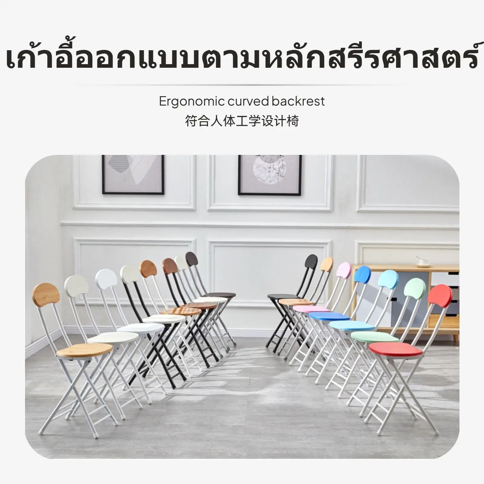 Foldable Dining Chair Modern Nordic Furniture Comfortable Seat for Dining Rooms and Multi Purpose Spaces