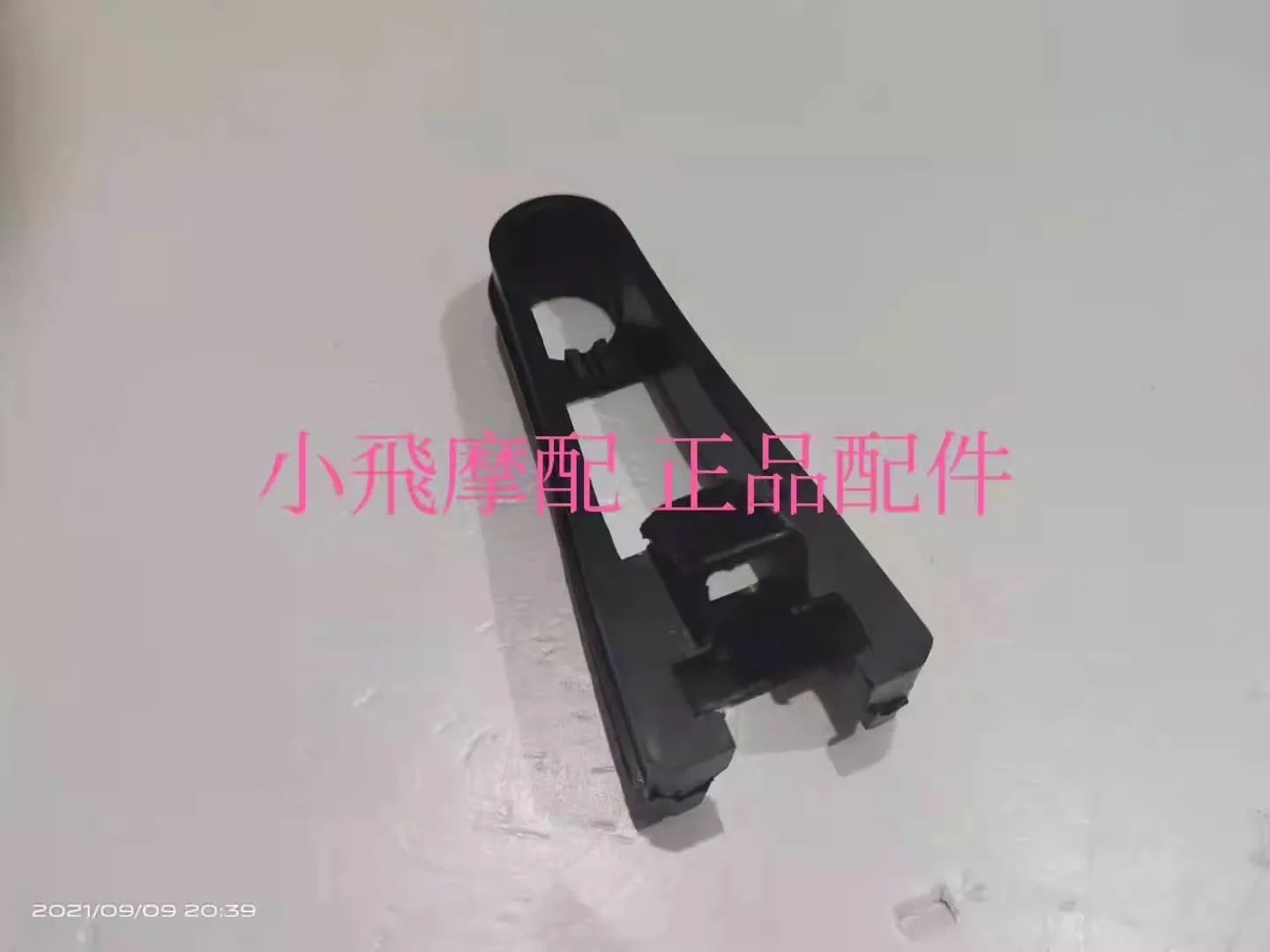 For Qj Motor Srk 250 Rs Accessories Qjmotor Srk 250 Rs Chain Rubber Block Wear Buffer Protective Block