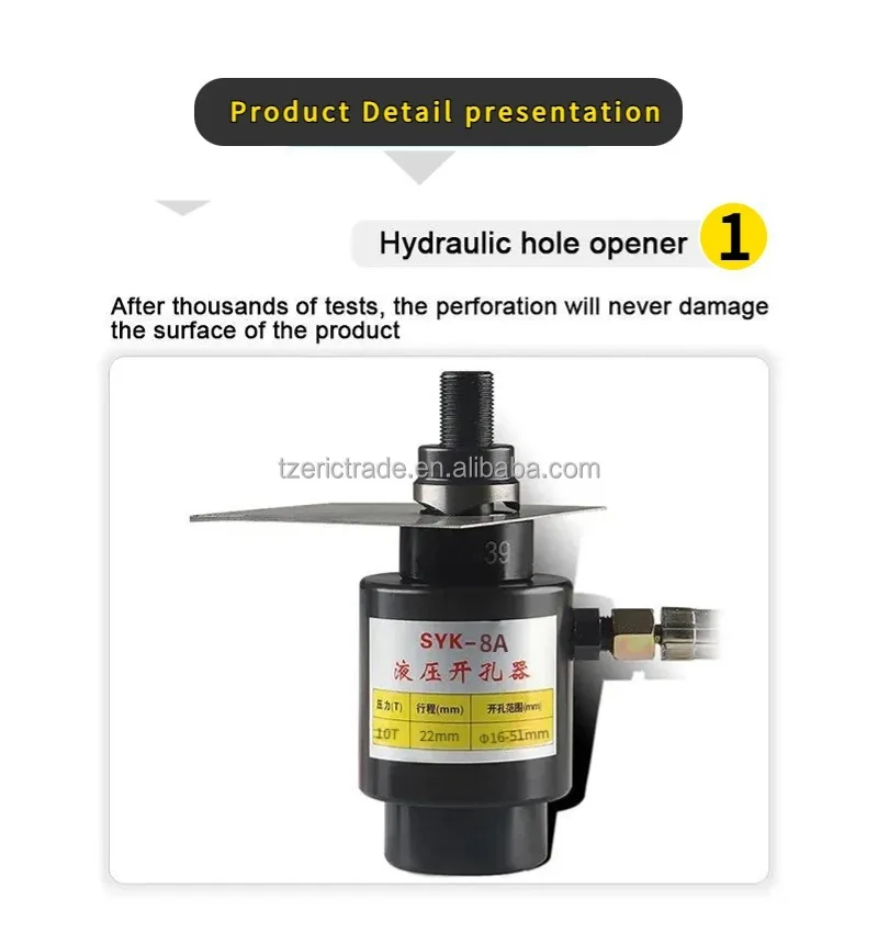 Durable 8T Hydraulic Knockout Hole Punching Tool Kit SYK-8B Dies 22-60mm Conduit Hole Cutter Stainless Steel Plate OEM