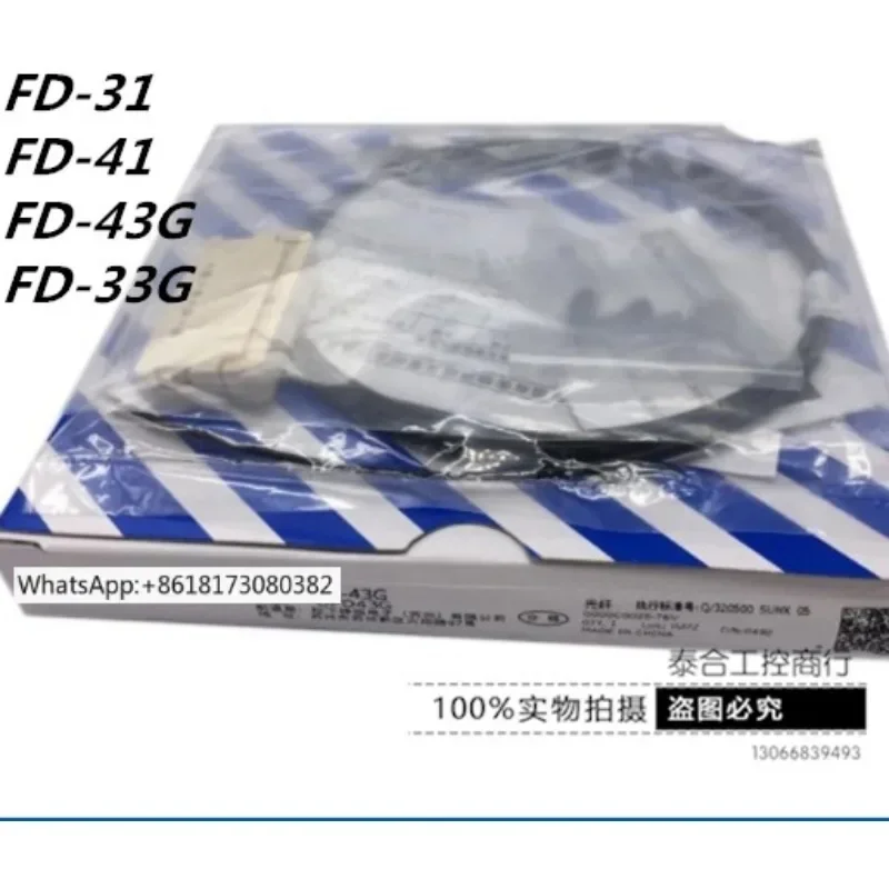 FD-31 FD-41 FD-43G FD-33G FT-46 FD-E13 optical fiber