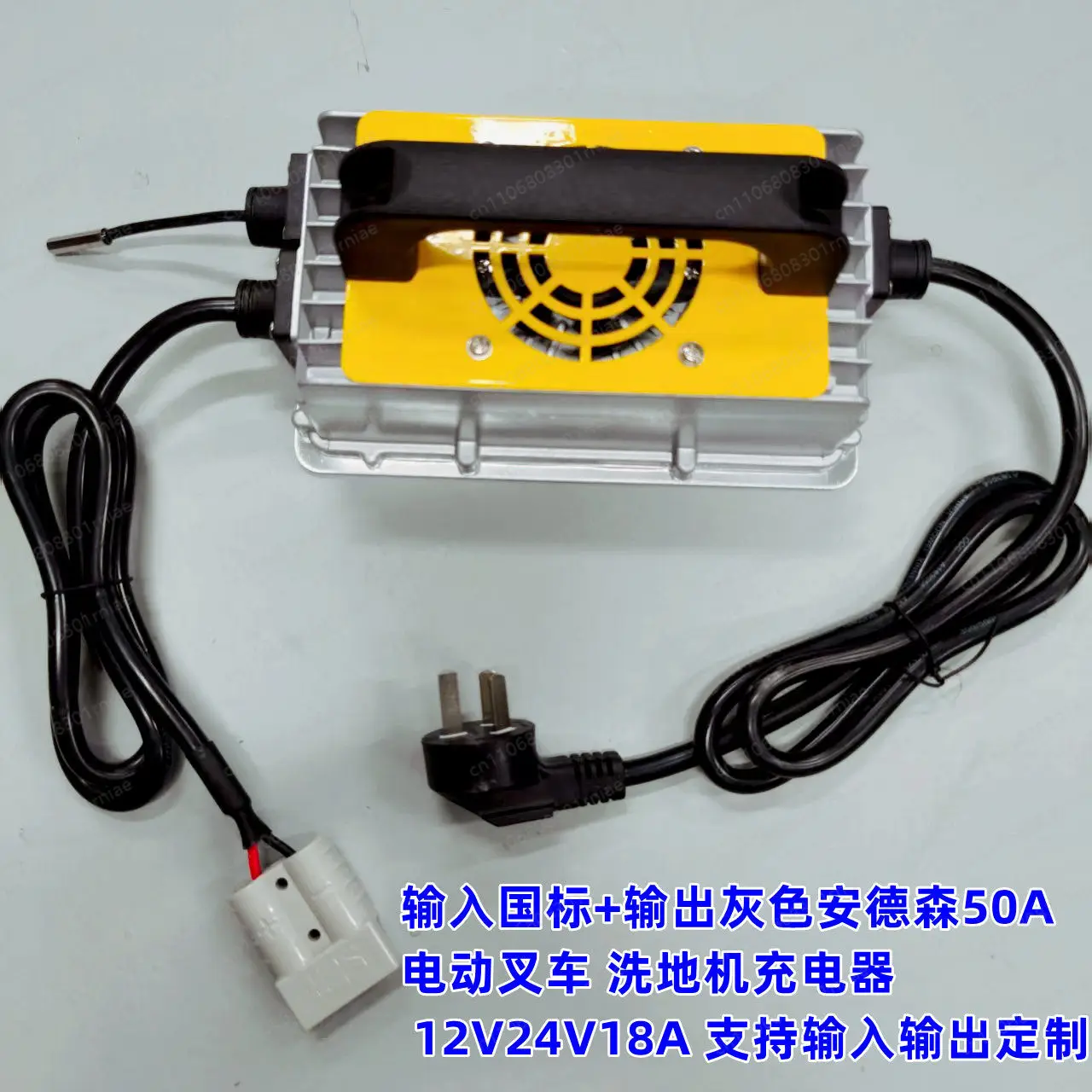 Electric Forklift 12V24V15A18A Stacker Lift Washing Machine Charger