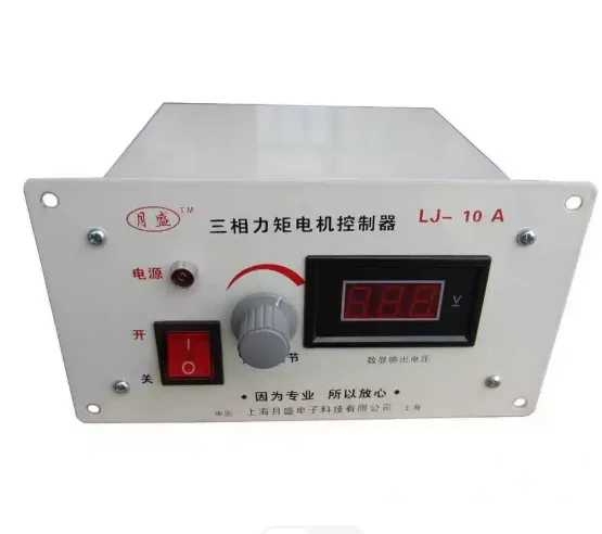 3 Phase Torque Motor Controller Speed Governor 30A for Winding Unwinding Tension Control LJ-30A