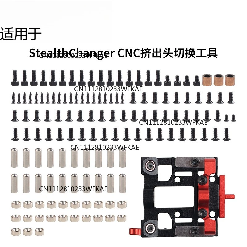 3D Printer Accessories for StealthChanger Aluminum Extrusion Head Switching Tool CNC Rugged and Lightweight