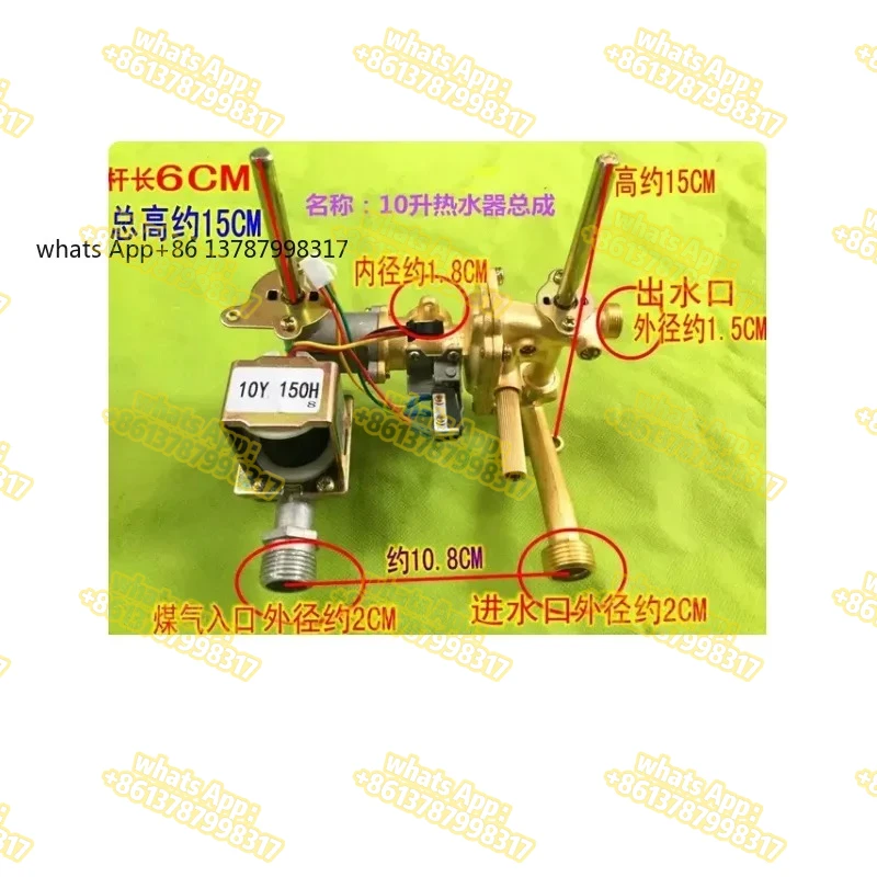Gas Water Heater Assembly Electric Water Heater Valve Body Water Heater Assembly Switch Forced Exhaust Assembly Valve
