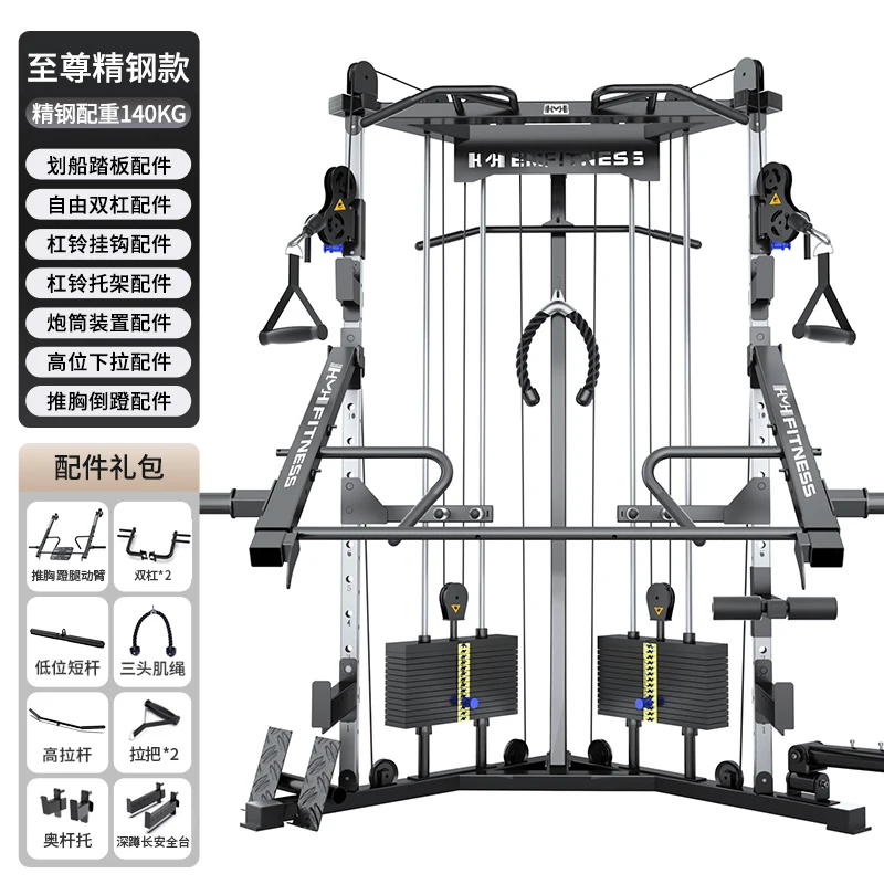 Multi Gym Smith Machine Functional Trainer Squat Rack with Barbell
