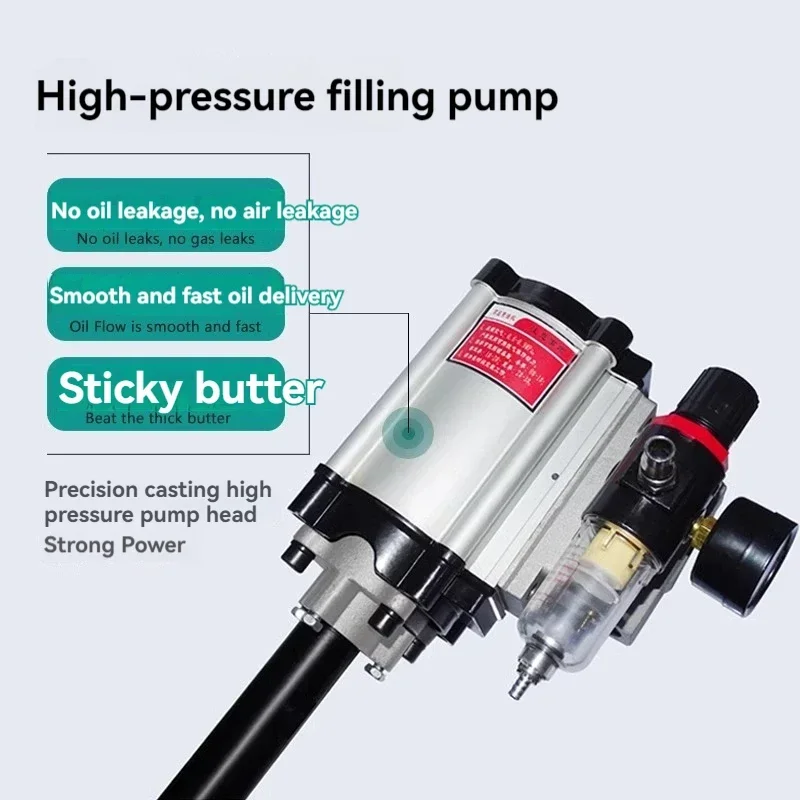 New High Pressure Pneumatic Head Butter Machine Head Gun Pump Lubricator Butter Bucket