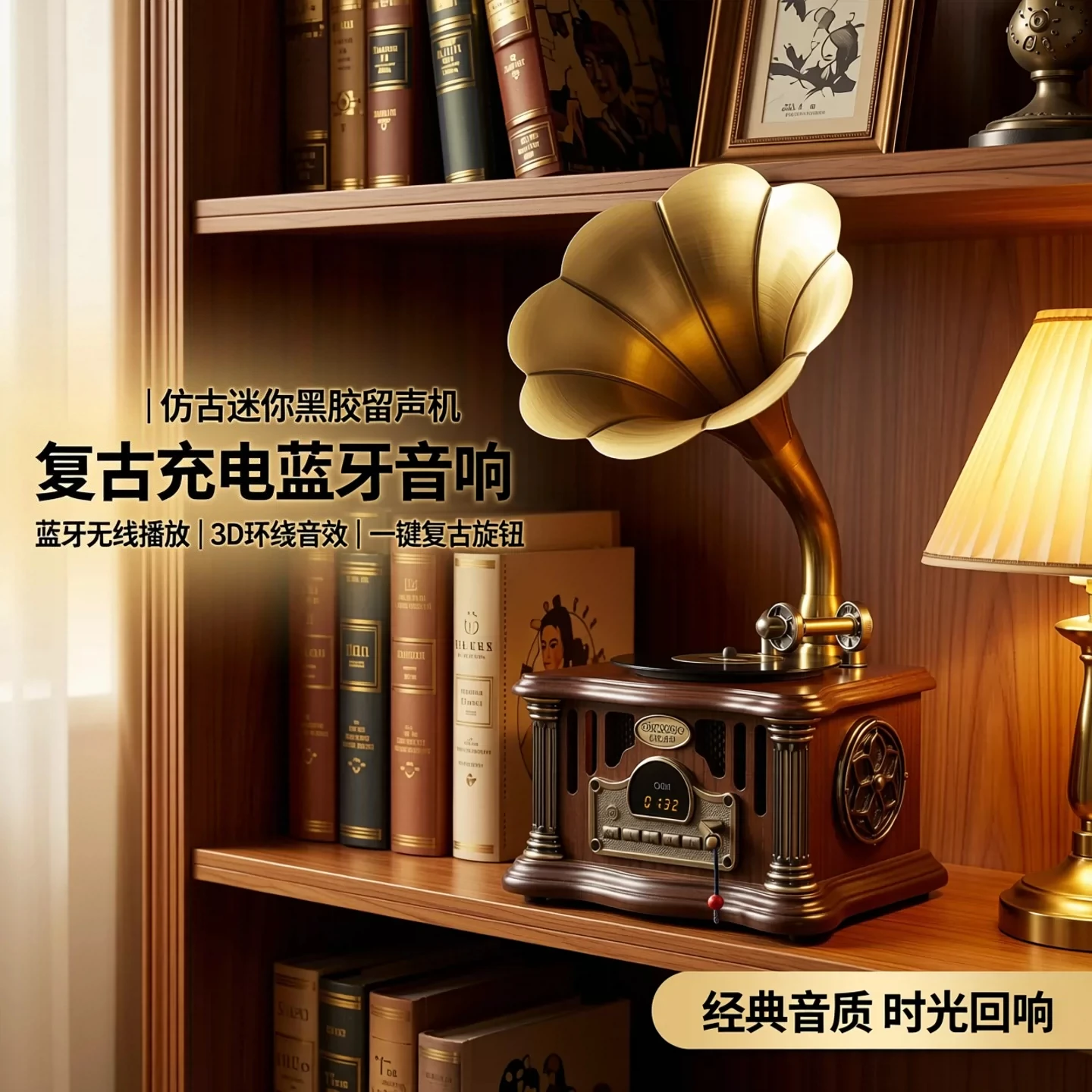 Retro Vinyl Bluetooth Speaker Vintage Gramophone Decorative Ornament Mini Portable Gift for Home Desk