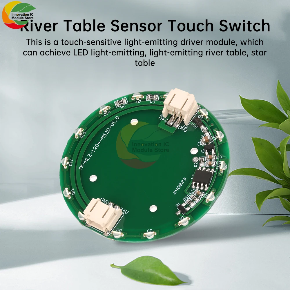 DC 24V Touch Sensitive LED Light-emitting Module Creative Touch DIY Desktop River Light Festive Atmosphere Floor Lamp