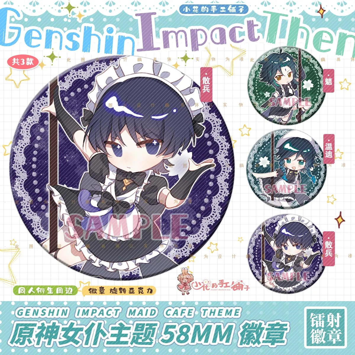 Anime Genshin Impact Balladeer Venti Xiao Maid Series Acrylic Revolve Q Version Desktop Ornament Stand Display Model Laser Badge