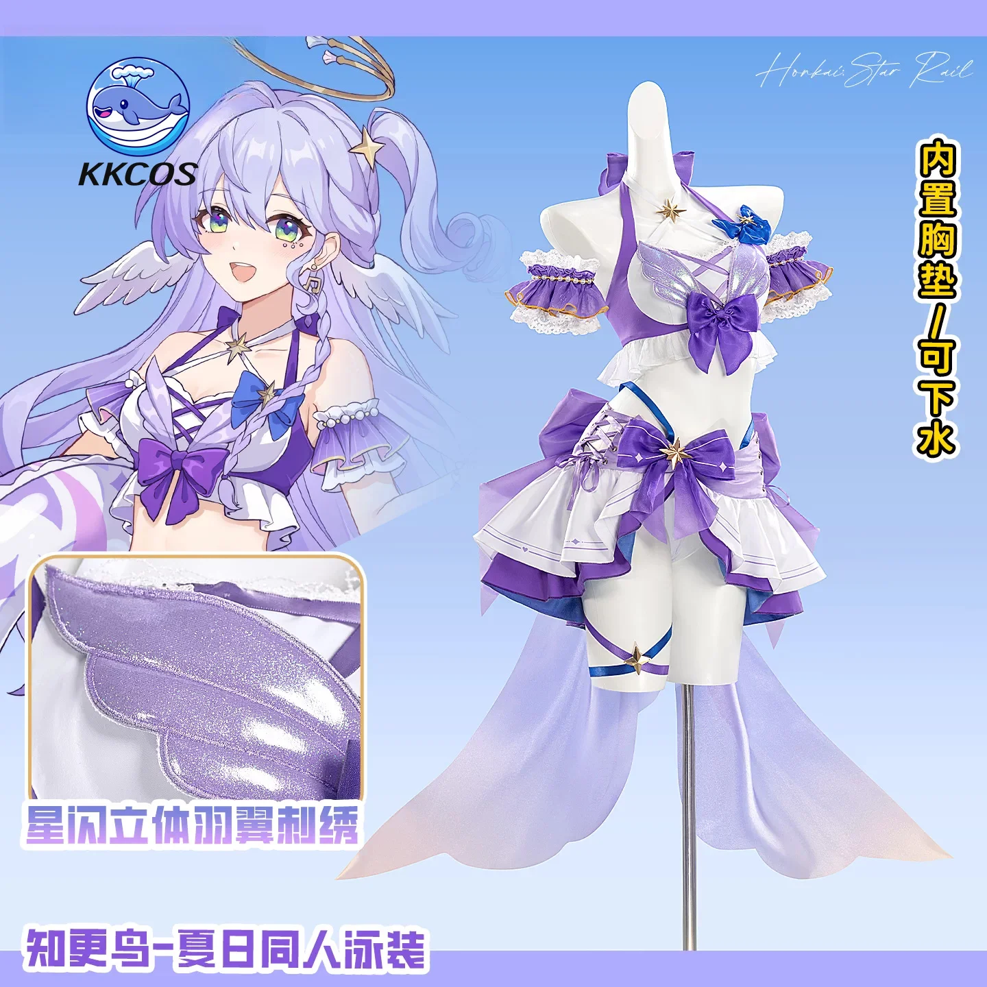 KKCos Honkai: Costume cosplay  - Anime Cosplay Robin recensione e prezzo