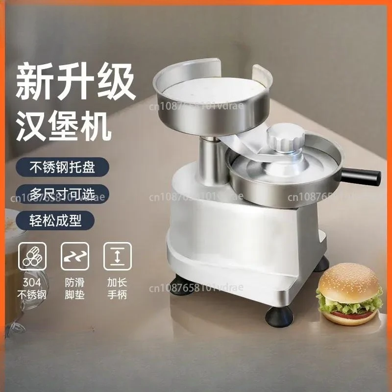 3-in-1 Manual Stainless Steel Bowl, Aluminium Alloy Body Beef Burger Patty Maker