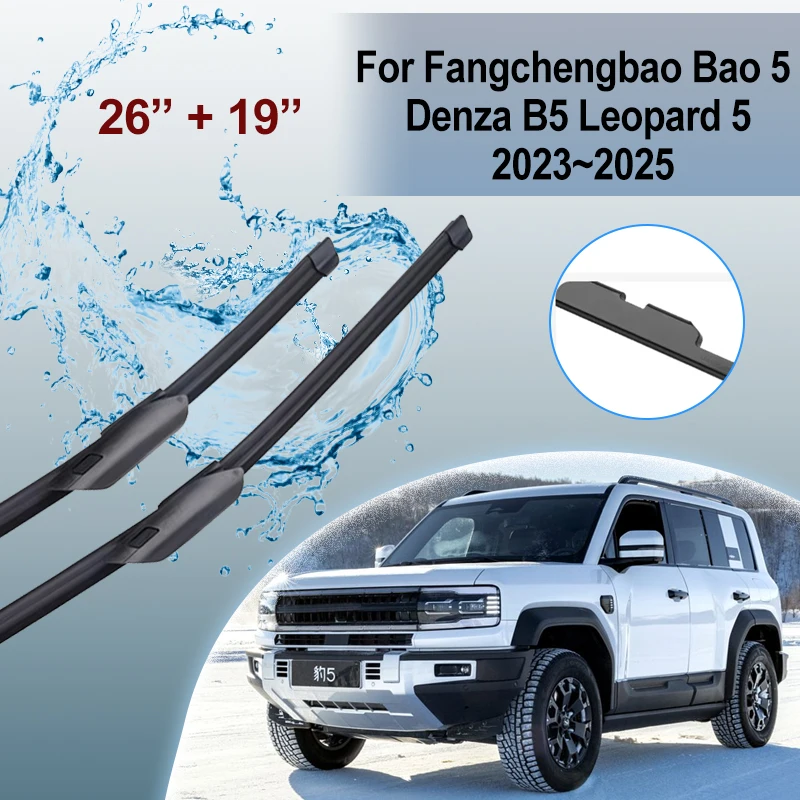 For Denza B5 Leopar…