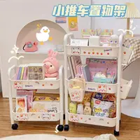 Four wheel rolling storage cart, mobile snack box and bathroom organizer, easy to assemble frame - Image 3