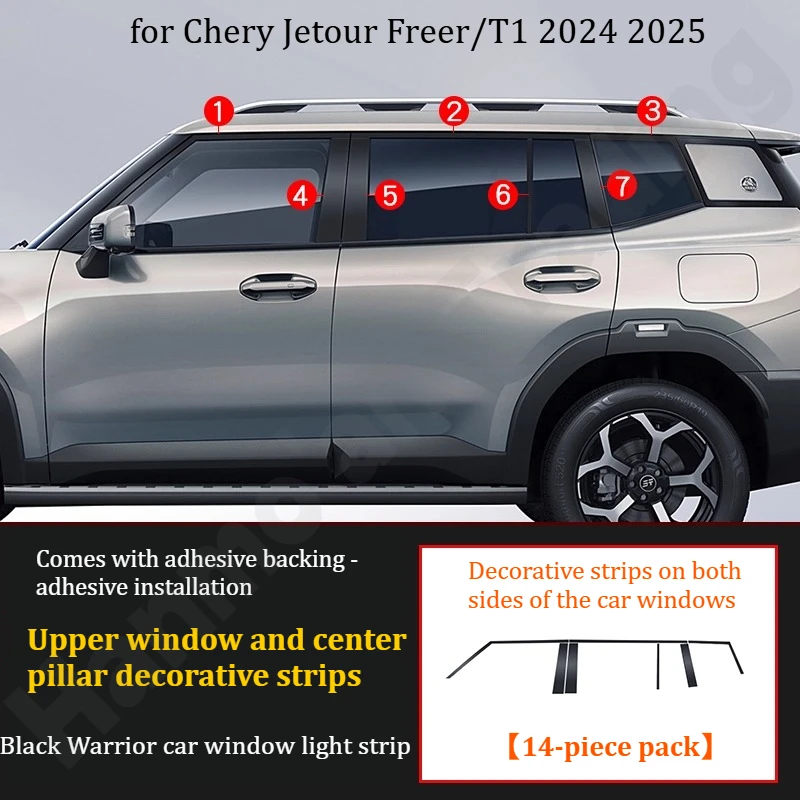 

for Chery Jetour Freer/T1 2024 2025 Black Titanium Window Trim / Stainless Steel Interior A-Pillar Rear Door Speaker Cover