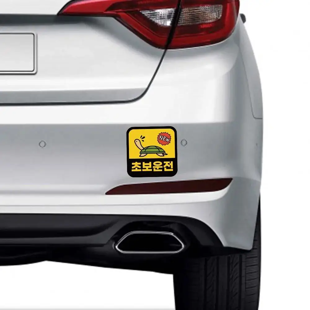 

1Pc New Driver Learner Waterproof Vinyl Sticker, Korean Style Auto Exterior Decal for Car Window Decor